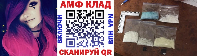 Амфетамин Premium  Кондрово 