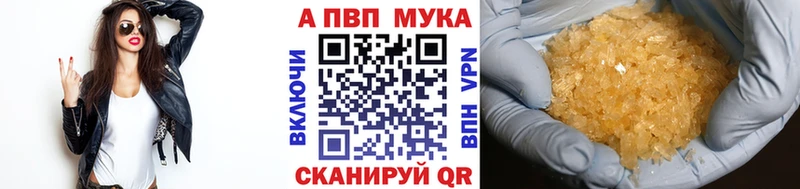 Alfa_PVP СК  Кондрово 