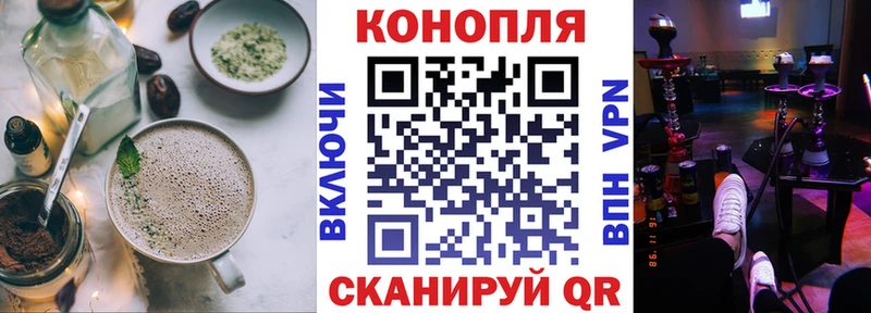 Cannafood марихуана  Кондрово 