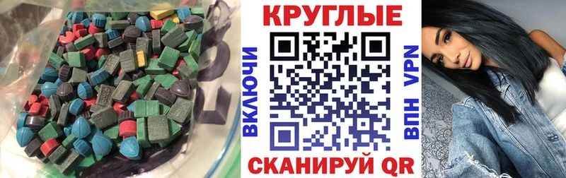 Экстази 300 mg  сколько стоит  Кондрово 