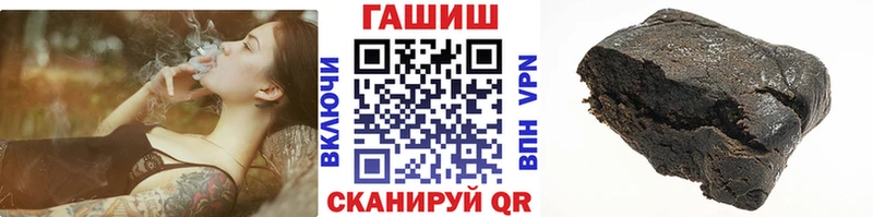 купить  сайты  Кондрово  Гашиш hashish 