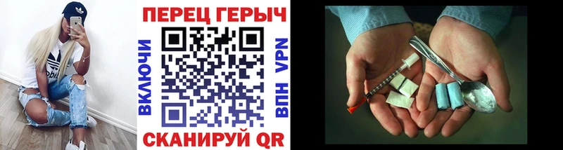 Героин Афган  Кондрово 
