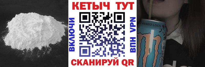 MEGA как войти  Кондрово  КЕТАМИН ketamine  хочу наркоту 