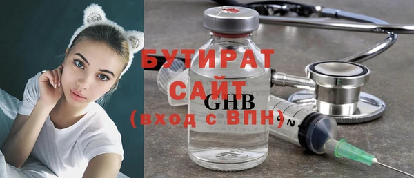 амфетамин Богородск