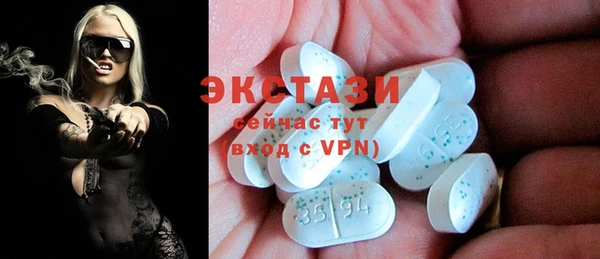 мдма Богородицк