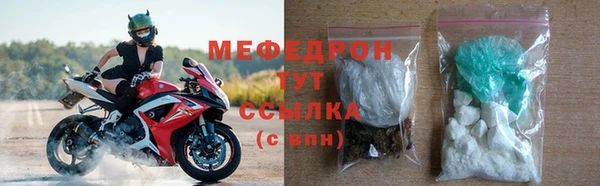 мдма Богородицк