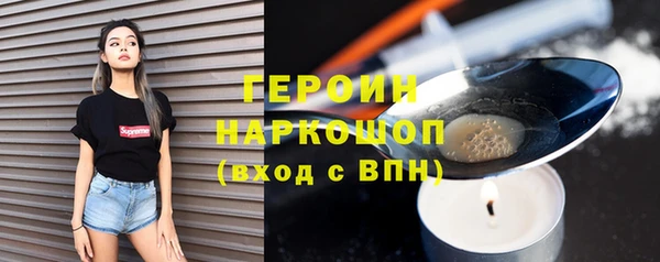 мдма Богородицк