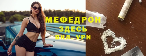 амфетамин Богородск