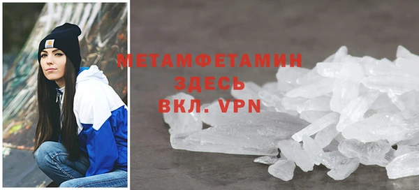 амфетамин Богородск
