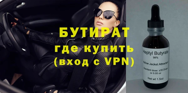 мдма Богородицк