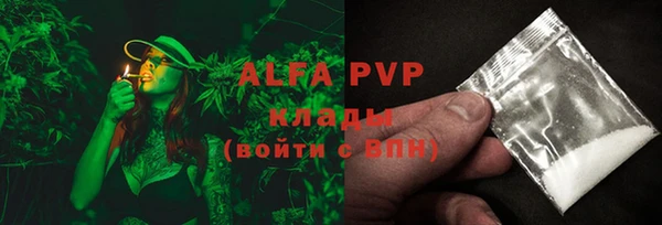 мдма Богородицк