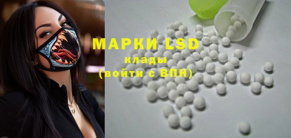 марки nbome Богданович
