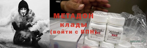 амфетамин Богородск