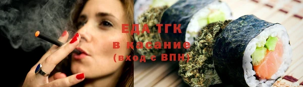 мдма Богородицк