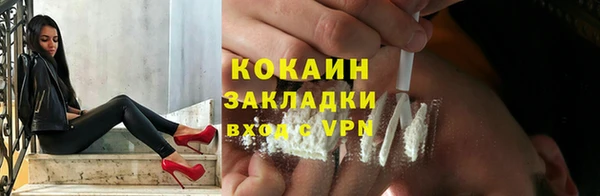 амфетамин Богородск