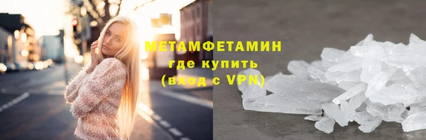 мдма Богородицк