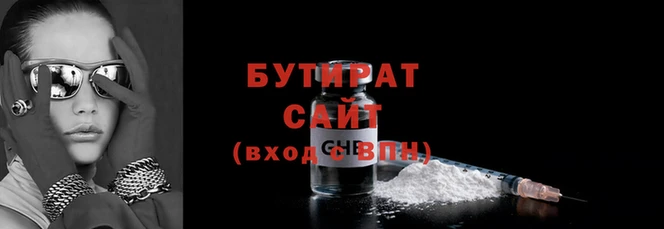амфетамин Богородск