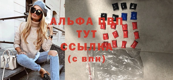 амфетамин Богородск