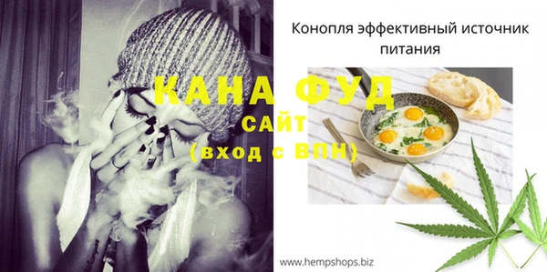 амфетамин Богородск