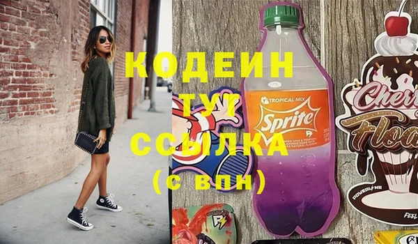 марки nbome Богданович