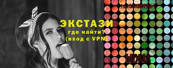 амфетамин Богородск