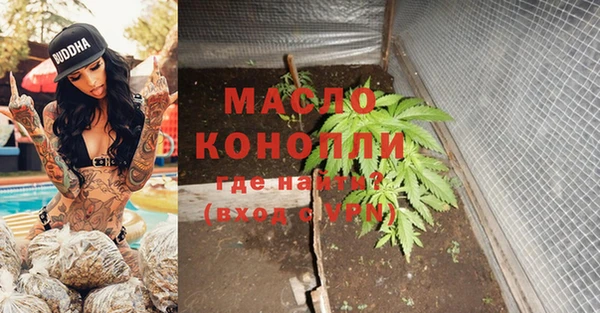 мдма Богородицк