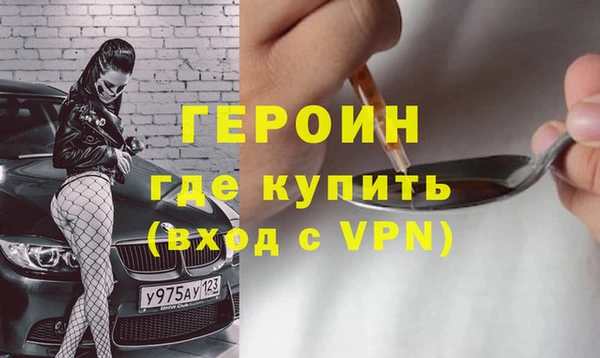 мдма Богородицк