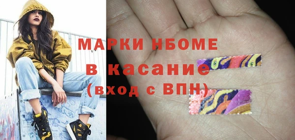 мдма Богородицк