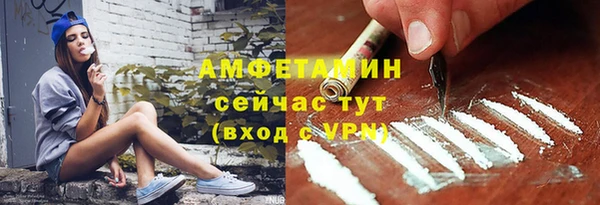 амфетамин Богородск