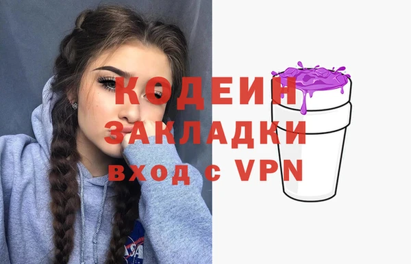 марки nbome Богданович