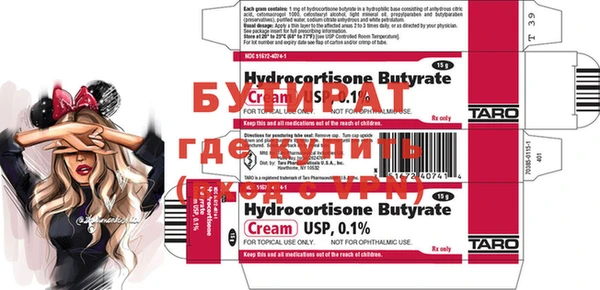 марки nbome Богданович