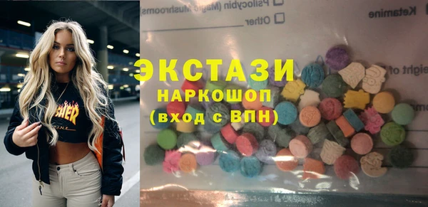 мдма Богородицк