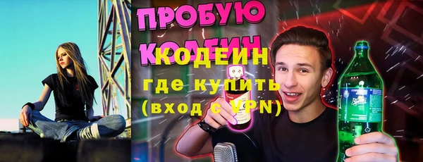 марки nbome Богданович