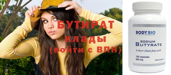 мдма Богородицк