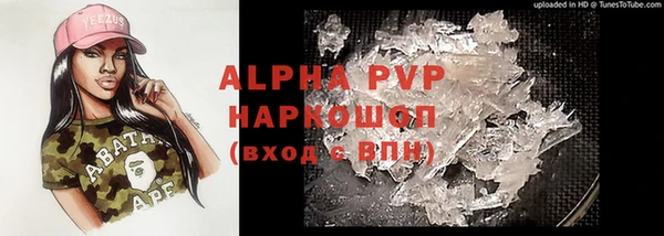 марки nbome Богданович