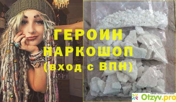 первитин Инсар