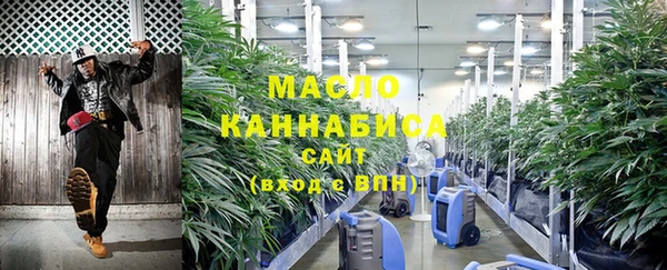амфетамин Богородск