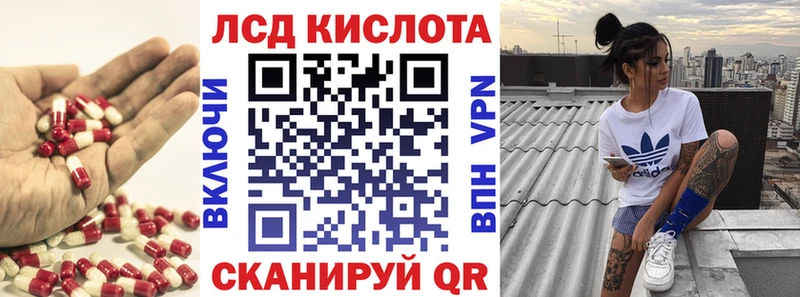 купить наркотик  Кондрово  ЛСД экстази кислота 