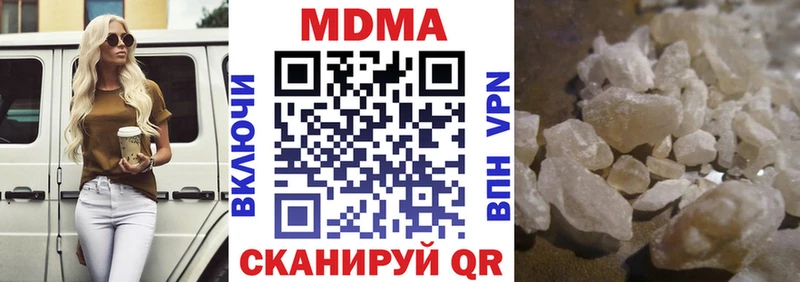 МДМА молли  Кондрово 