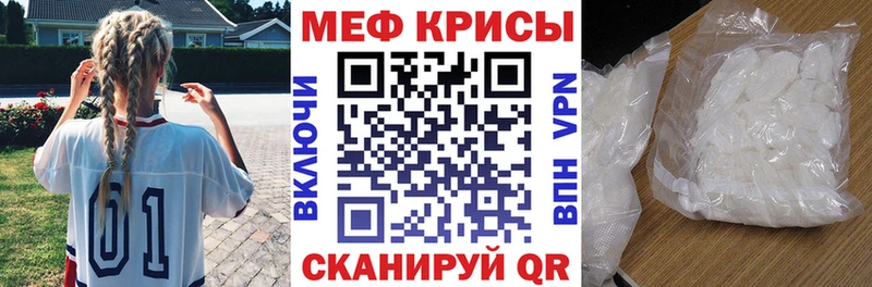 Мефедрон 4 MMC  даркнет сайт  Кондрово 