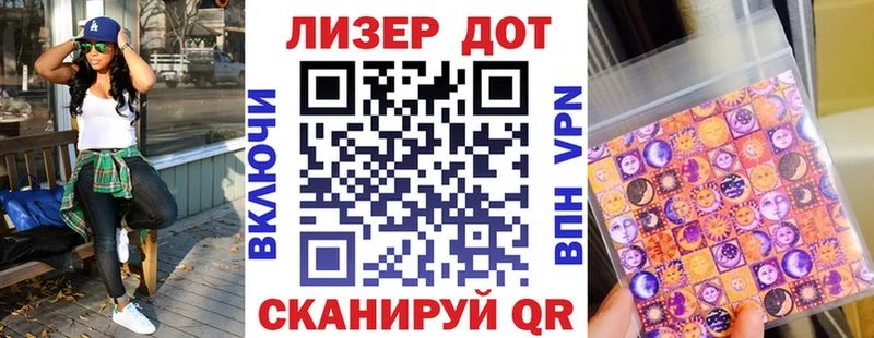 Марки N-bome 1,5мг  Кондрово 