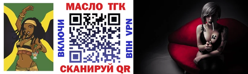 Дистиллят ТГК жижа  Кондрово 