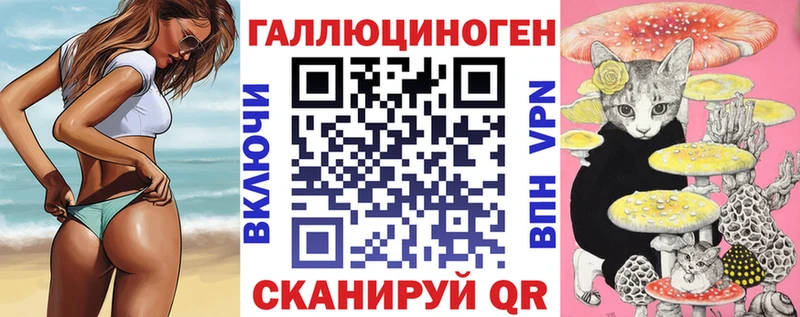 Псилоцибиновые грибы MAGIC MUSHROOMS  hydra зеркало  сайты даркнета формула  Кондрово 
